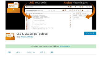 CSS & JavaScript Toolbox